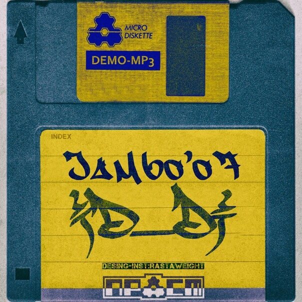 Jambo'o7 - Очевидно