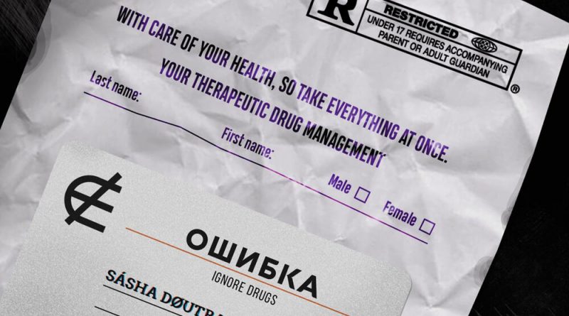 Sasha Doutra - Ошибка