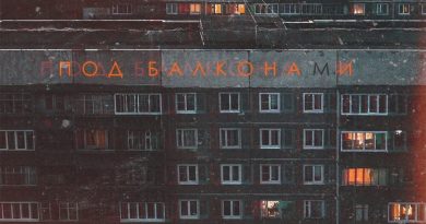 Katya Tu - Под балконами