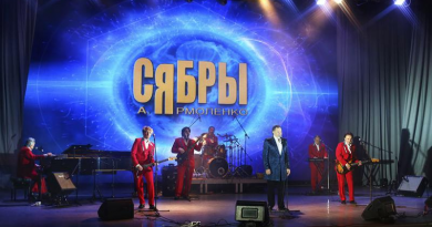 Сябры - Пакінутая вёска