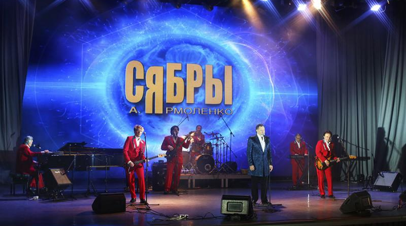 Сябры - Пакінутая вёска