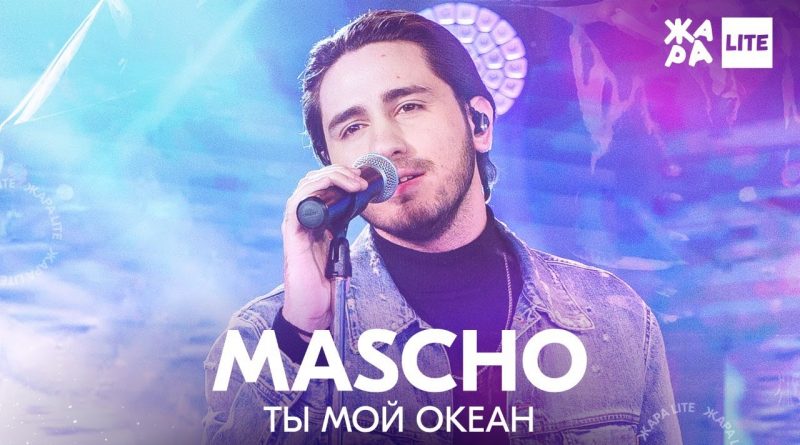 MASCHO, THERAD