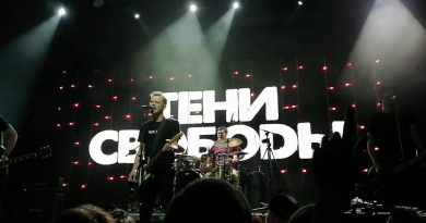 тени свободы - поговори со мной