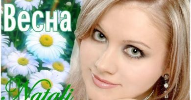 Натали - Весна