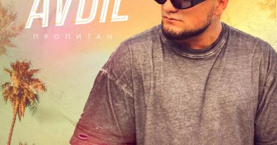 AVDIL - Пропитан