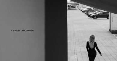 Гузель Хасанова - Главное