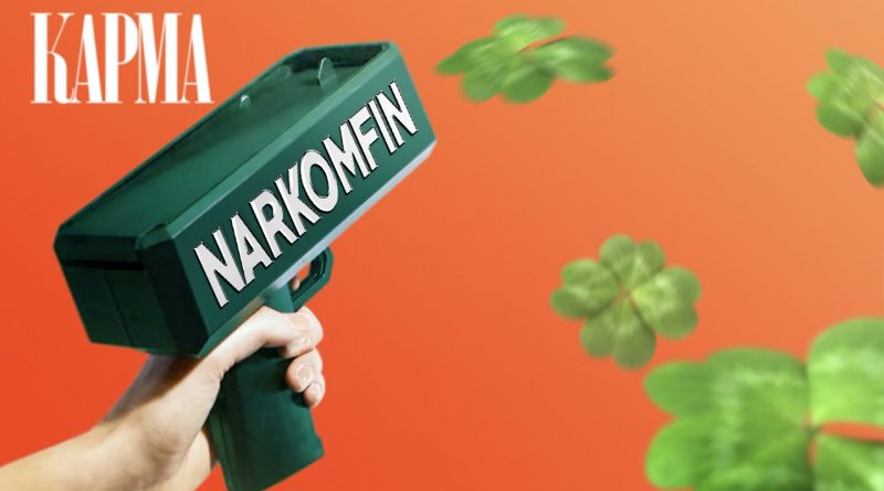 Narkomfin - Карма