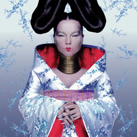 Bjork - Pluto