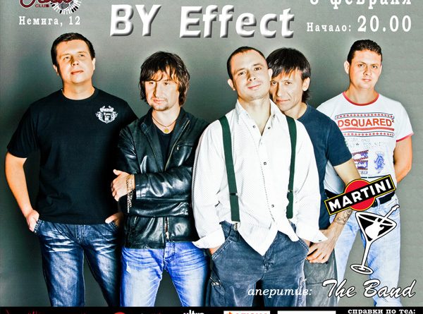 BY Effect - Кризис