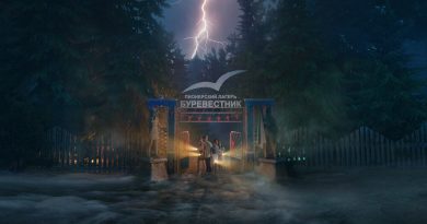 Дора - Куда уходит детство