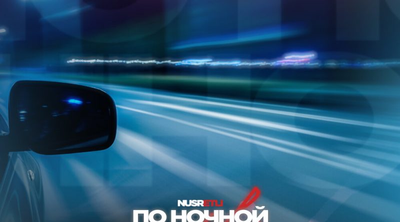 Nusretli - По ночной Москве