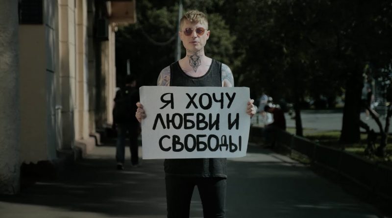 Narkomfin - Больно