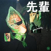 ZENE THE ZILLA - dripppy