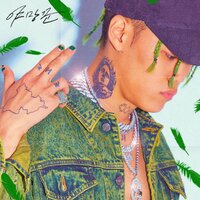ZENE THE ZILLA - Ain't Goin' Back