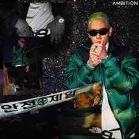 ZENE THE ZILLA, Kor Kash, Luka Lavish - S+Fecluber
