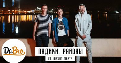 Dabro - Падики, районы