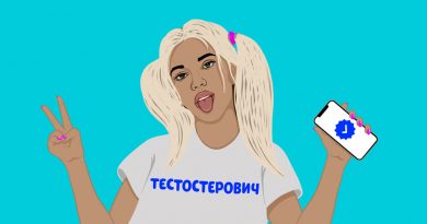 Тестостерович - Девочка лайн-ап