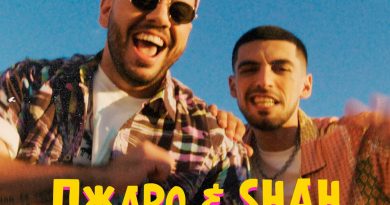 Джаро, Shah - С кайфом