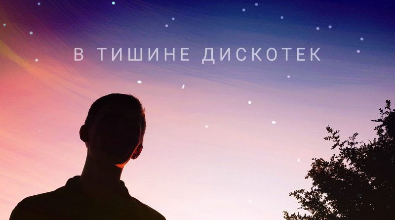 Англия - Иначе нельзя