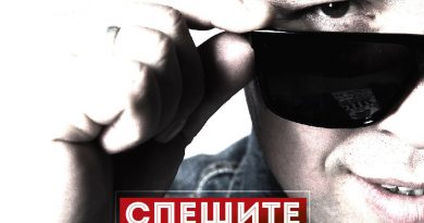 Эдуард Хуснутдинов - Спешите жить