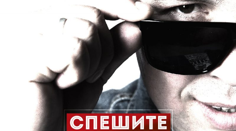 Эдуард Хуснутдинов - Спешите жить