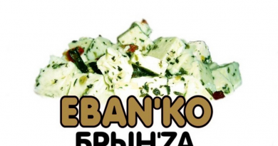 ЕБАНЬКО - Гурман