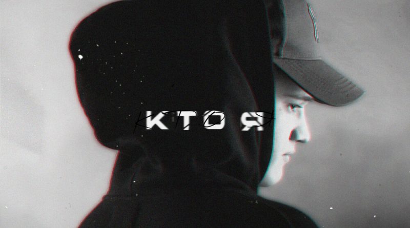 Rashid Khalbaev - Кто я