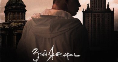 3-ий Январь - Питер - Москва