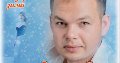 Алексей Брянцев - Тебя мне подарила зима