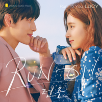 Lucy - Run To You