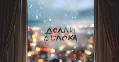 Клим, Yaarti - Долли с блока