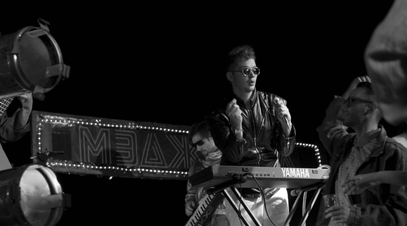 Меджикул - Lux sampler