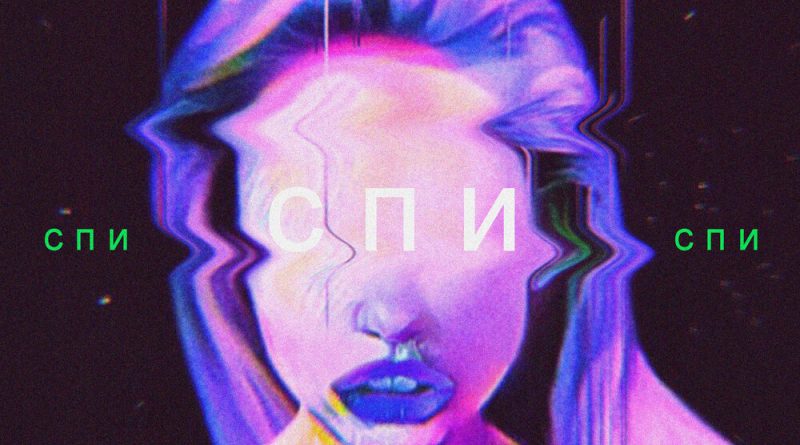 Юлия Самойлова - Тайна неба