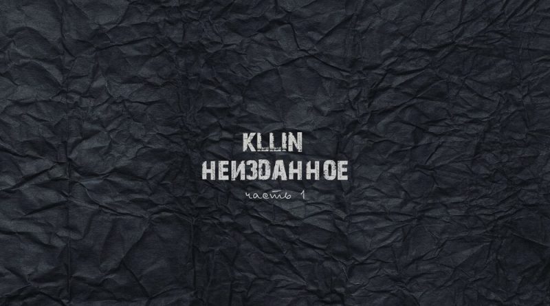 KLLIN