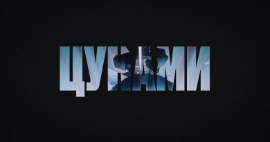 The Limba - Цунами