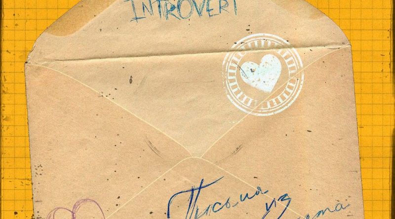 IntroVert - СЧИТАЛОЧКА