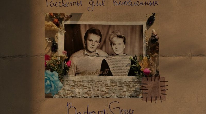 Barbara Grey — Рассветы для влюблённых