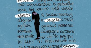 dmtrevna — прости