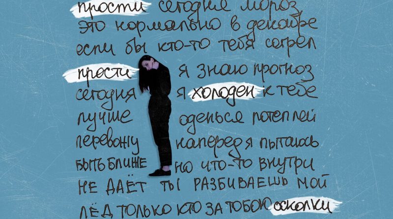 dmtrevna — прости