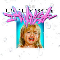 UGLYBOY - БИГУДИ