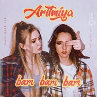 Аритмия & Lazy Cat - Bam Bam Bam