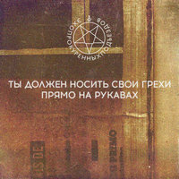 аффинаж - залечь на дно