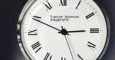 Hann - Такое время