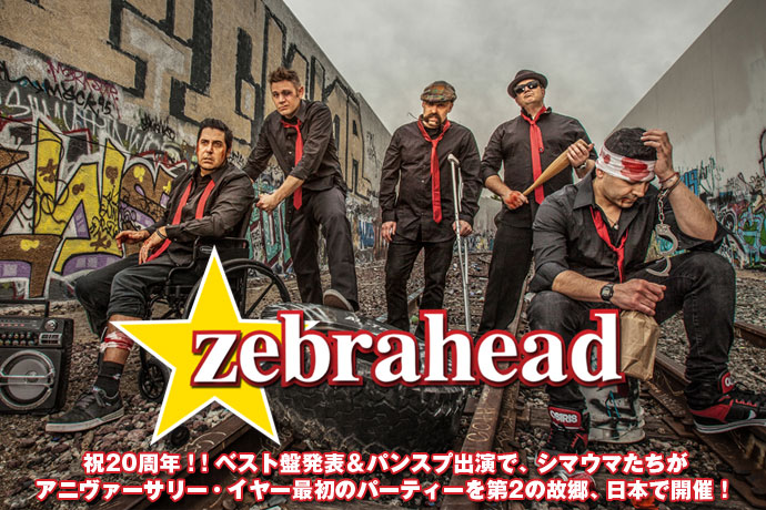 Zebrahead - Blackout