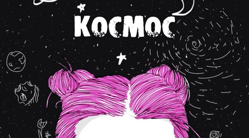 ZENA - Навстречу ветру