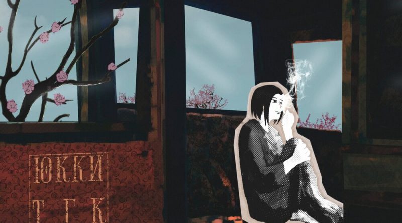 ЮККИ - ТГК