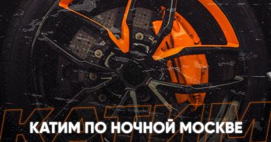 LIRANOV, RAFAL - Катим по ночной Москве