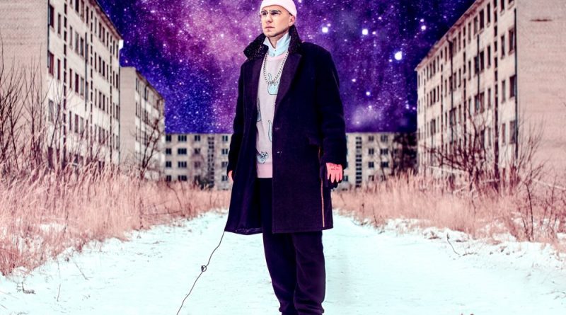 Эрик Нейтрон - Дурак