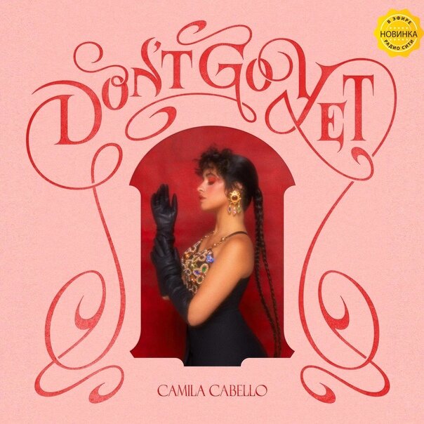 Camila Cabello - Don't Go Yet