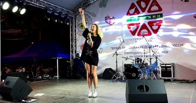 Zabava - Озон